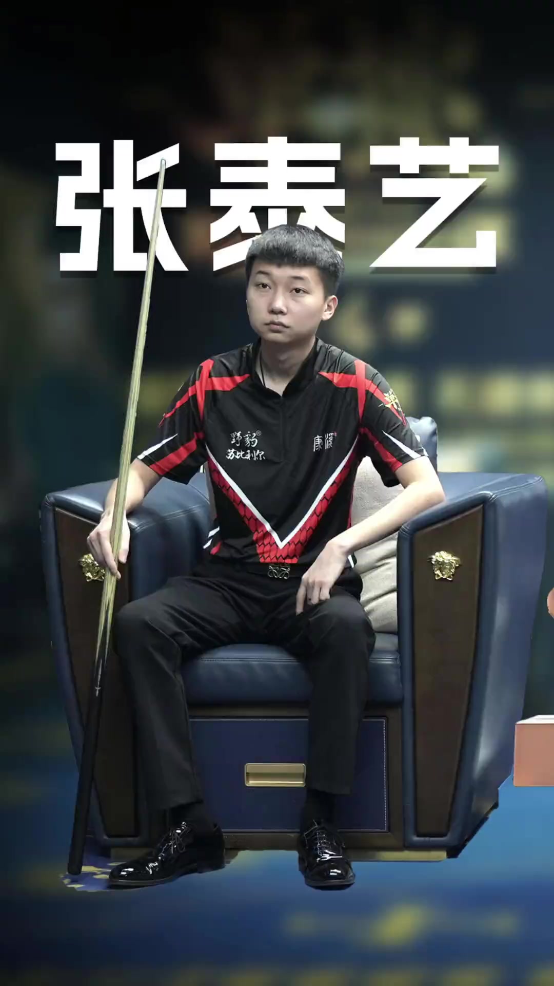 态起伏等问 态起伏等问