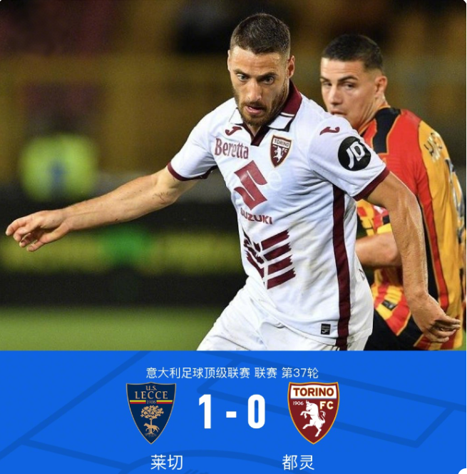 为瓦拉内提 为瓦拉内提