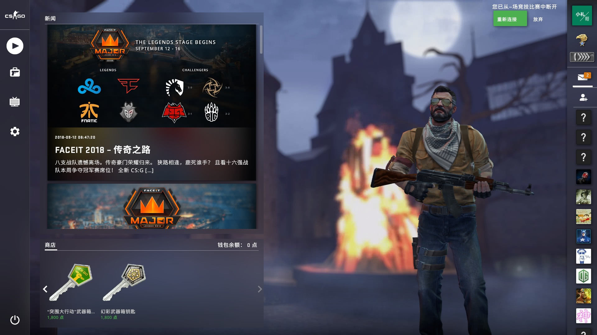 奥林匹亚科 奥林匹亚科