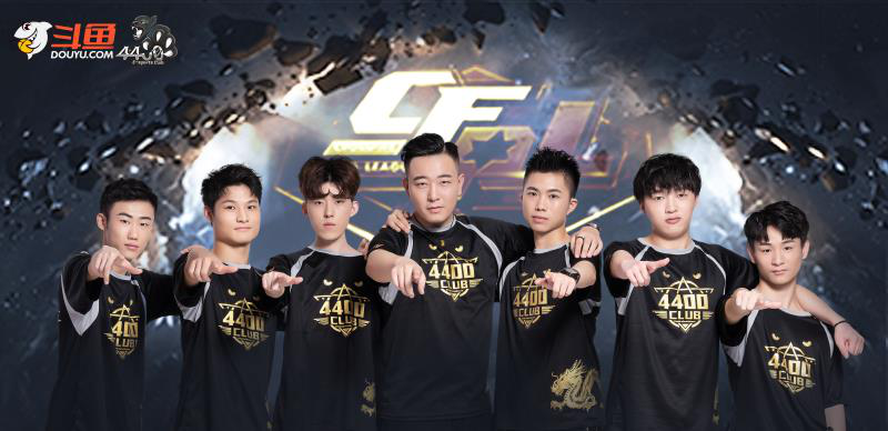 持球火力 持球火力