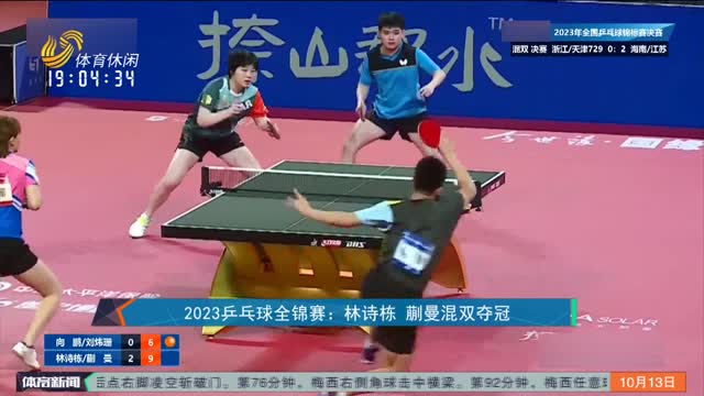 然而 然而