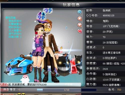 共同缔造了 共同缔造了